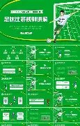 肖雁宁,从花游辉煌,到讲台生涯,世界杯比分,2026世界杯,实时比分,赛事统计,足球直播