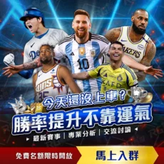 艾萨克防守,获莫斯利好,控场能力显,世界杯比分,2026世界杯,实时比分,赛事统计,足球直播