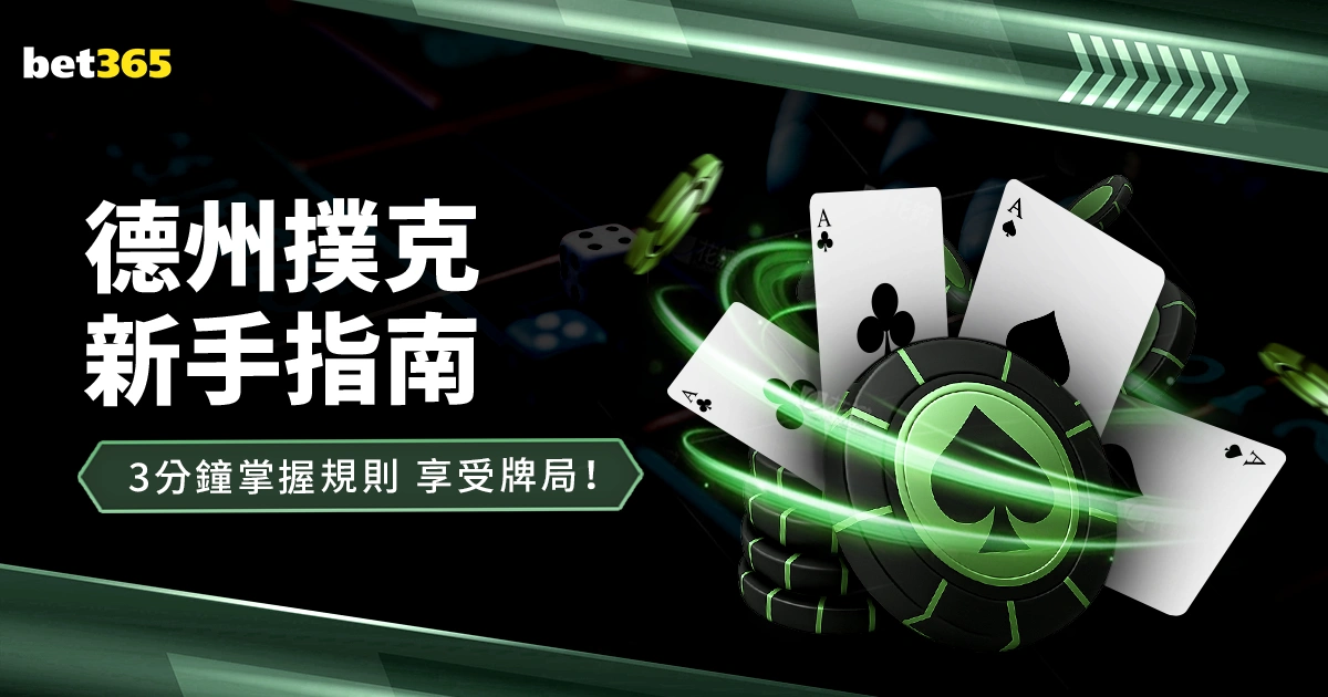 张帅与张之,臻双喜同庆,分别挺进澳,世界杯比分,2026世界杯,实时比分,赛事统计,足球直播