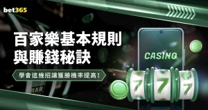 围棋,常昊力挺文,化内涵,世界杯比分,2026世界杯,实时比分,赛事统计,足球直播