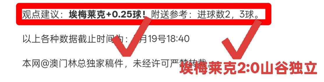 莱万波兰对,立陶宛关键,战力挽狂澜,世界杯比分,2026世界杯,实时比分,赛事统计,足球直播