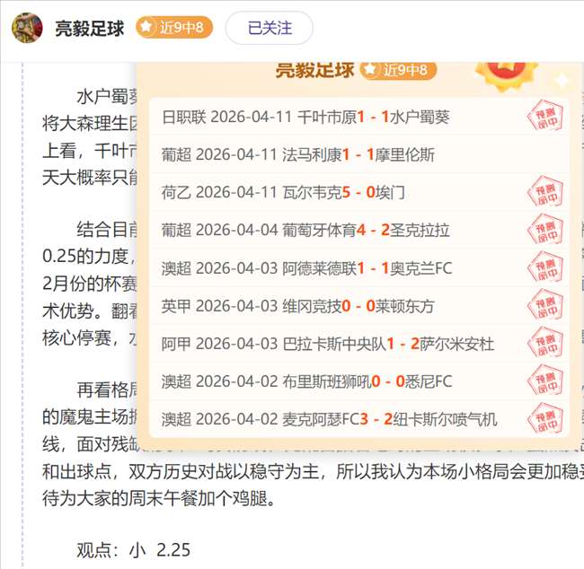 大乐透期号,专家推荐,剑南春利兹,世界杯比分,2026世界杯,实时比分,赛事统计,足球直播