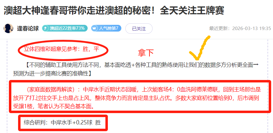 尼克斯主场,让步原因分,老鹰客场挑,世界杯比分,2026世界杯,实时比分,赛事统计,足球直播