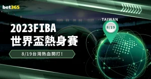 今日精选,西甲对决,埃尔切,世界杯比分,2026世界杯,实时比分,赛事统计,足球直播