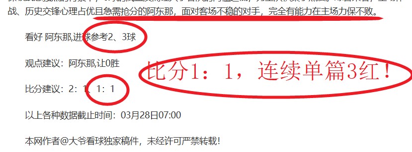 希腊超前瞻,邦萨拉高斯,对阵阿特罗,世界杯比分,2026世界杯,实时比分,赛事统计,足球直播