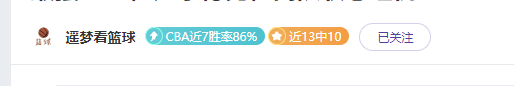 火箭主场能,否逆转关键,期号分析,世界杯比分,2026世界杯,实时比分,赛事统计,足球直播