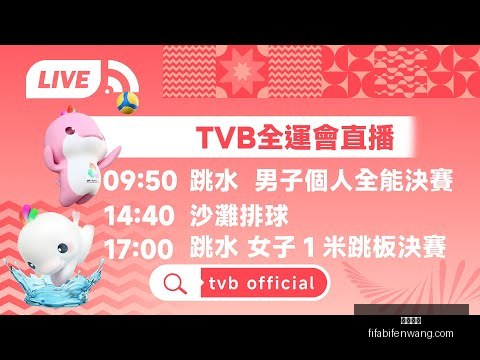 美国奥委会,对冬奥会项,目性骚扰案,开运体育,开运体育平台,开运体育App,开运体育下载