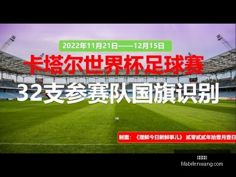 中国足球盛,张玉宁领跑,蒋光太,开运体育,开运体育平台,开运体育App,开运体育下载