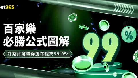 “成都世运会征集前沿科技产品，推动体育科技深度融合发展”