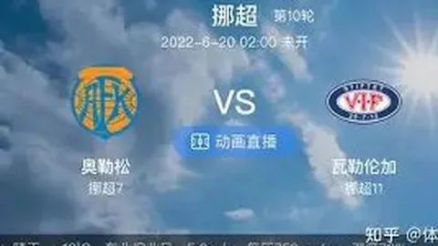 李添荣遗憾失手：空篮不中篮板争抢再掀紧张局面