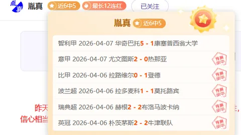 土甲克斯欧仁古库3连胜专家精准预测大乐透期号推荐