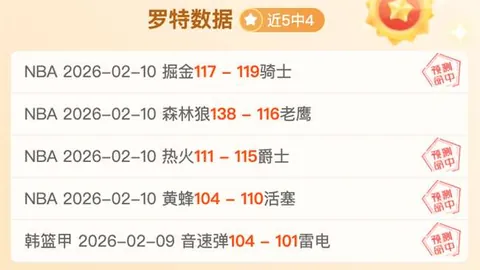 大乐透期号专家推荐：质合分析前区十码全中