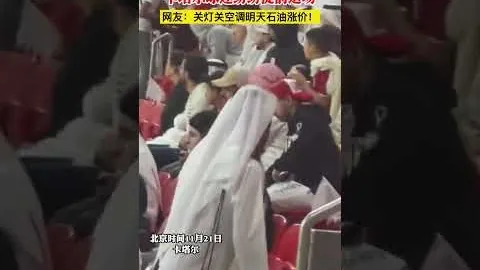 皇马欧冠夺冠在望，梅西传奇地位无可争议