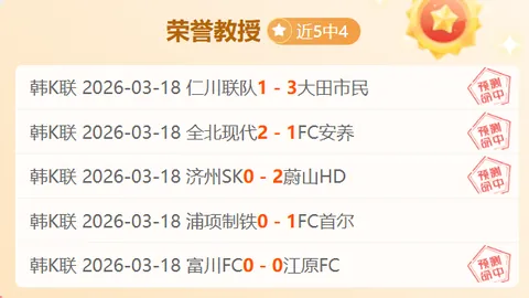NBA大乐透期号专家质合分析：骑士对猛龙前瞻