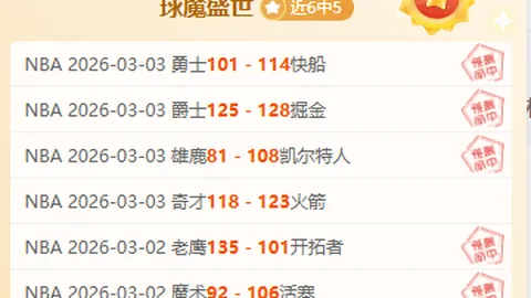 世界杯比分 资讯 121814 rn6
