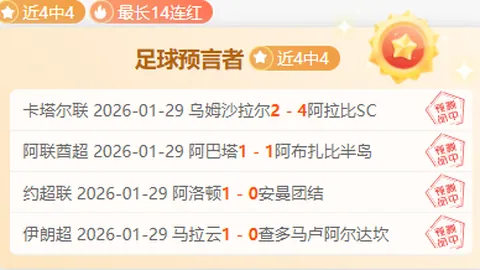 世界杯比分 资讯 001542 tt3