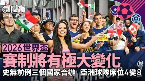 曼联控球革命受阻，阿莫林推崇强力长传，夏季引援或迎强力门将